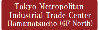 産業貿易-浜松町会館-7/21